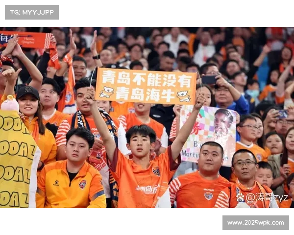 青岛海牛主场2-2浙江队成功保级，球迷赛场欢庆